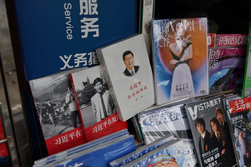 El PCCh impulsa el «Pensamiento de Xi Jinping sobre la construcción del Partido» y expertos alertan de un giro maoísta